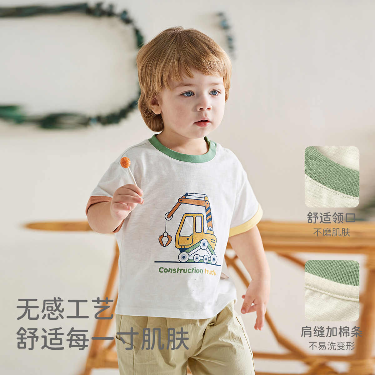 戴维贝拉儿童短袖2025夏装男童宝宝T恤卡通洋气休闲拼色上衣,淘宝优惠券,粉丝福利购,淘宝优惠卷