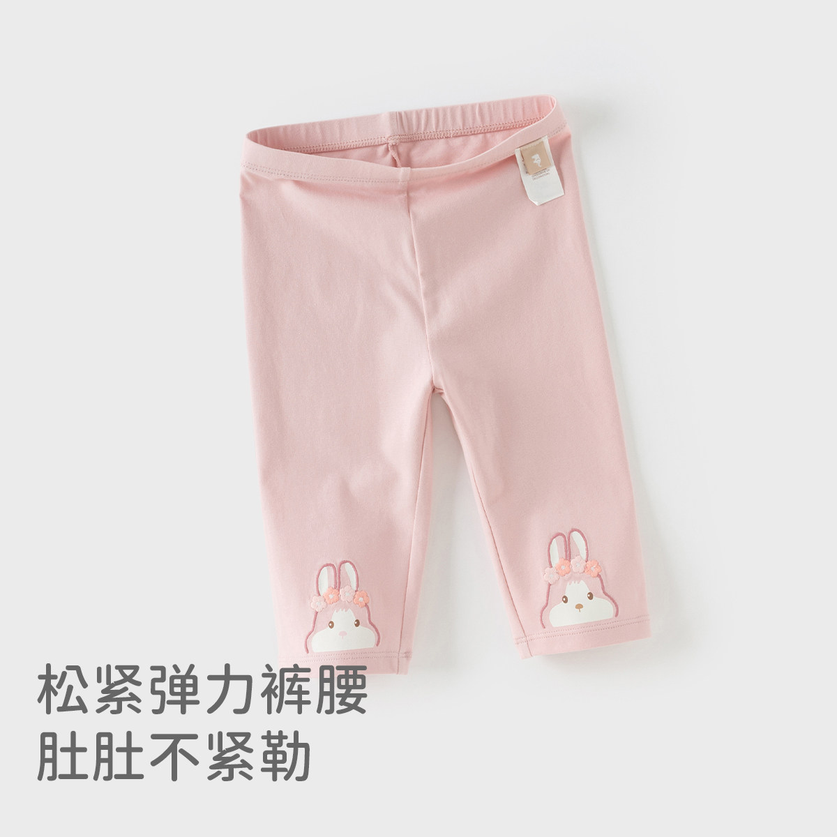 戴维贝拉5A抗菌防螨童装裤子2025夏装女童打底裤紧身裤薄款七分裤