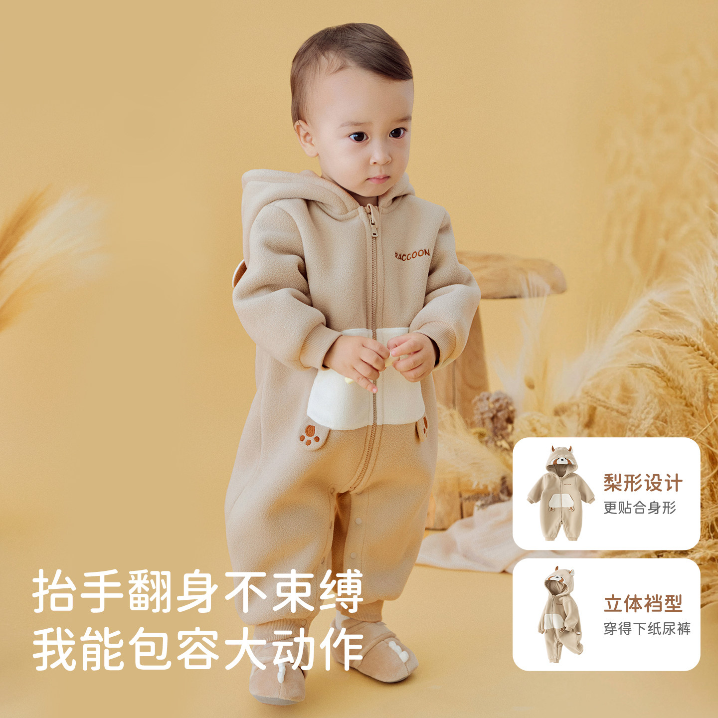 【动物园】戴维贝拉婴儿衣服外出服2026冬男女宝宝冬装外套连体衣,淘宝优惠券,粉丝福利购,淘宝优惠卷