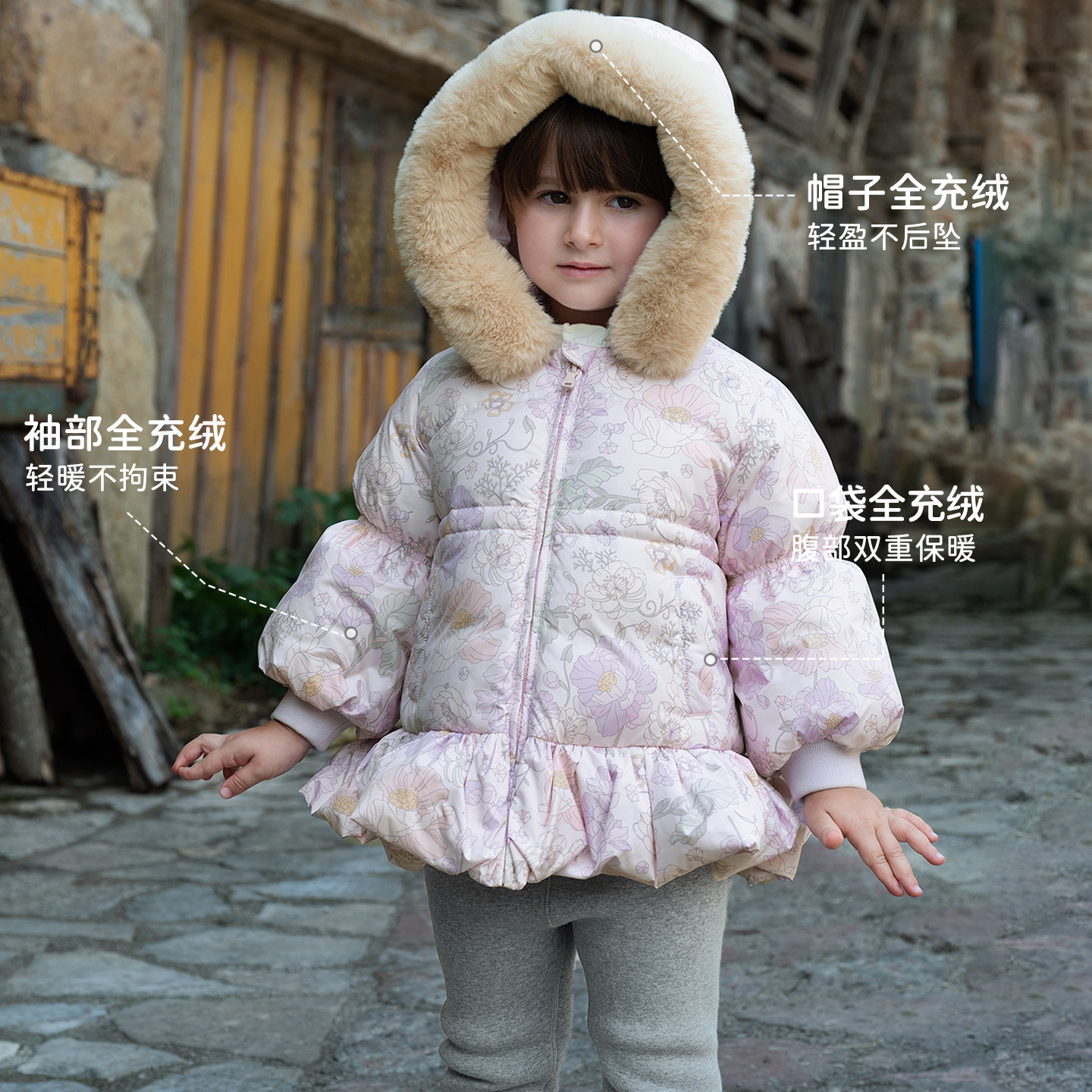 戴维贝拉儿童抗菌羽绒服女童2026新款加绒外套A类防水上衣冬装女,淘宝优惠券,粉丝福利购,淘宝优惠卷