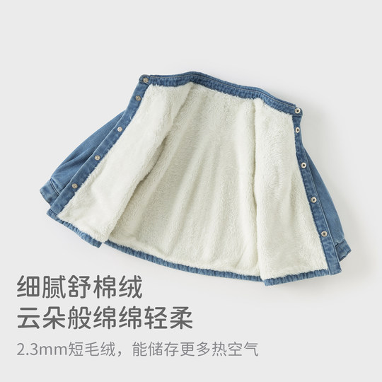 David Bella Boys' Denim Shirt