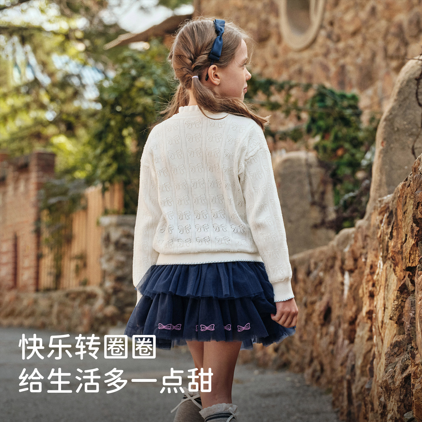 戴维贝拉女童半身裙2026春装新款中大童洋气网纱裙儿童裙子童装,淘宝优惠券,粉丝福利购,淘宝优惠卷