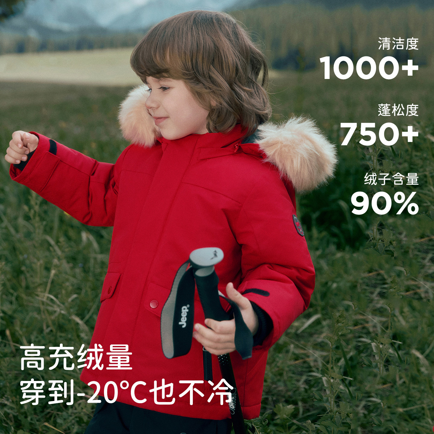 戴维贝拉儿童羽绒服男女童三防加厚外套冬季外出宝宝红色拜年服,淘宝优惠券,粉丝福利购,淘宝优惠卷