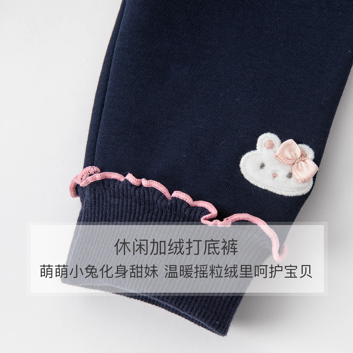 【商场同款】戴维贝拉女童打底裤女宝宝加绒裤婴儿裤子儿童冬装,淘宝优惠券,粉丝福利购,淘宝优惠卷