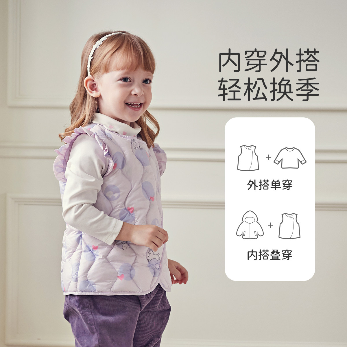 【商场同款】戴维贝拉女童羽绒服冬装儿童马甲童装女宝宝衣服外套,淘宝优惠券,粉丝福利购,淘宝优惠卷