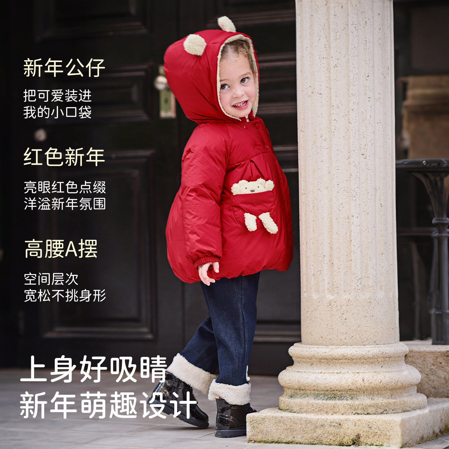 戴维贝拉冬款宝宝羽绒服女童防水加厚外套女宝宝小熊新年红色衣服,淘宝优惠券,粉丝福利购,淘宝优惠卷