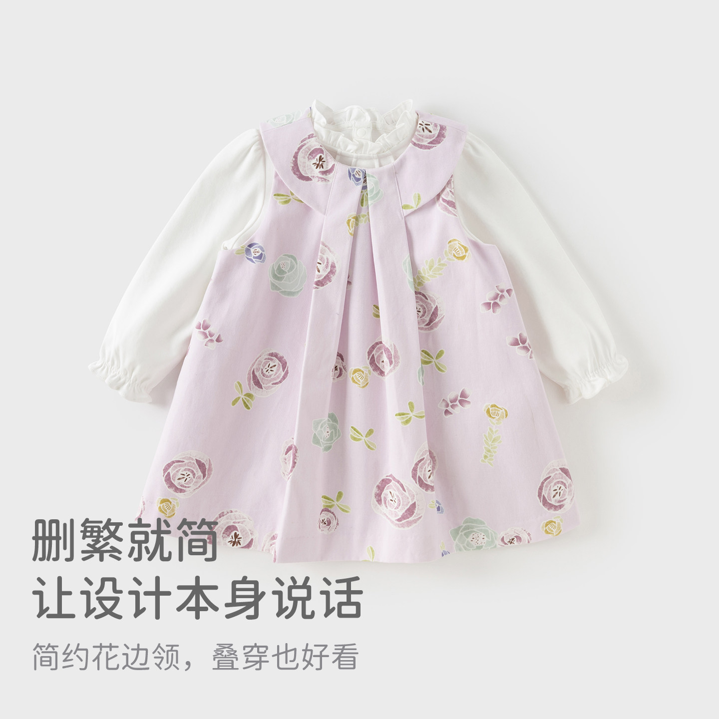 戴维贝拉女童抗菌T恤2026秋装新款儿童长袖打底衫宝宝纯棉上衣,淘宝优惠券,粉丝福利购,淘宝优惠卷