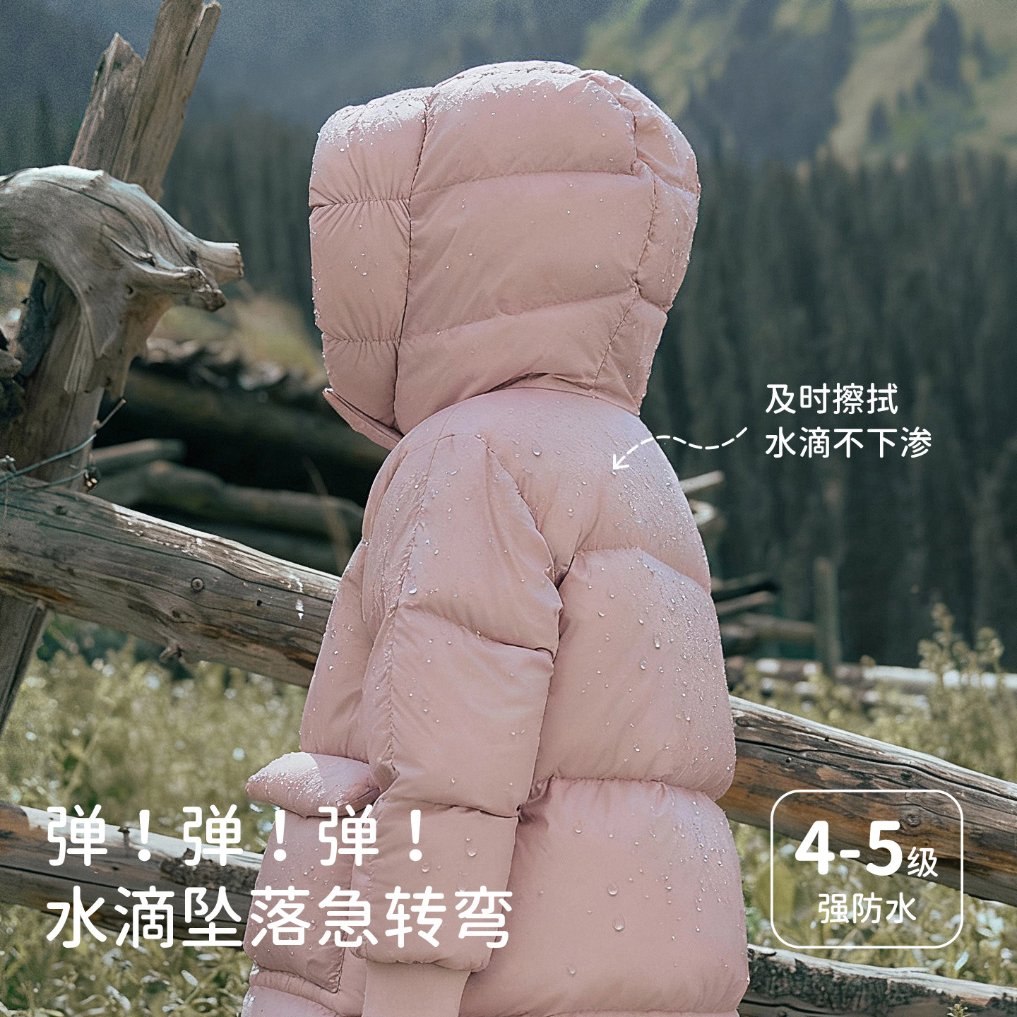 戴维贝拉儿童防水羽绒服女童男童防寒服宝宝外套冬装新款加厚童装,淘宝优惠券,粉丝福利购,淘宝优惠卷