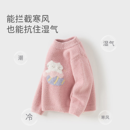 David Bella children's fashionable Chenille sweater