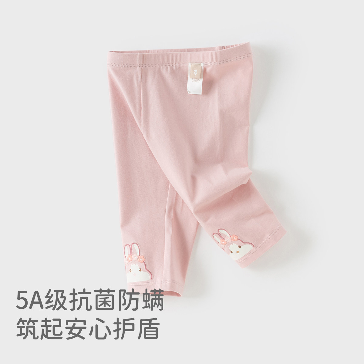 戴维贝拉5A抗菌防螨童装裤子2025夏装女童打底裤紧身裤薄款七分裤