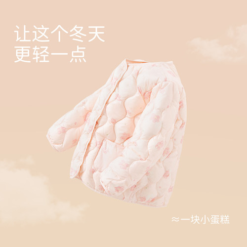 戴维贝拉宝宝轻薄羽绒服冬款儿童三防外套男女童保暖内胆校服神器 - 图0