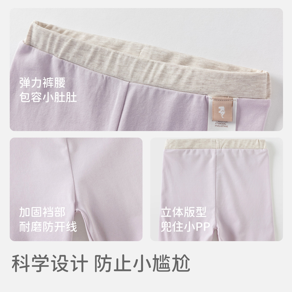 戴维贝拉女童打底裤宝宝抗菌防螨裤子2025夏装新款儿童弹力五分裤