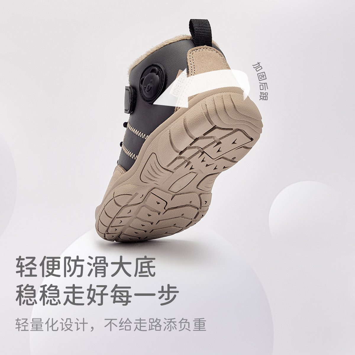 戴维贝拉女童鞋子儿童棉鞋2025冬季新款中大童加绒棉靴运动机能鞋,淘宝优惠券,粉丝福利购,淘宝优惠卷