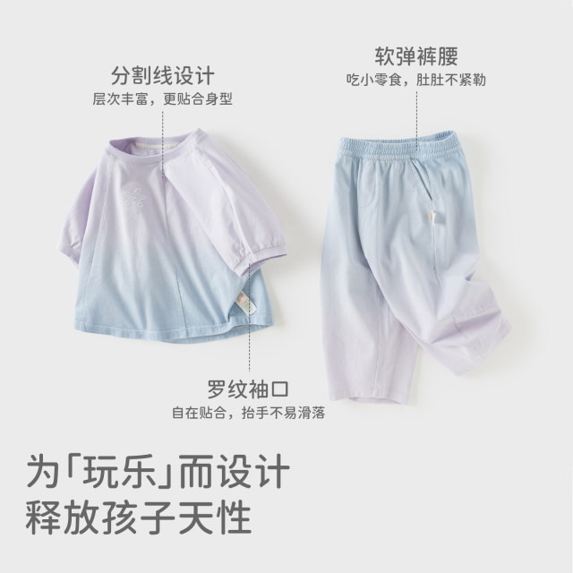 David Bella Children's Knitted Cropped Pants Sports Suit 2026 Summer Girls Big Children T-Shirt Pants Scimitar Pants