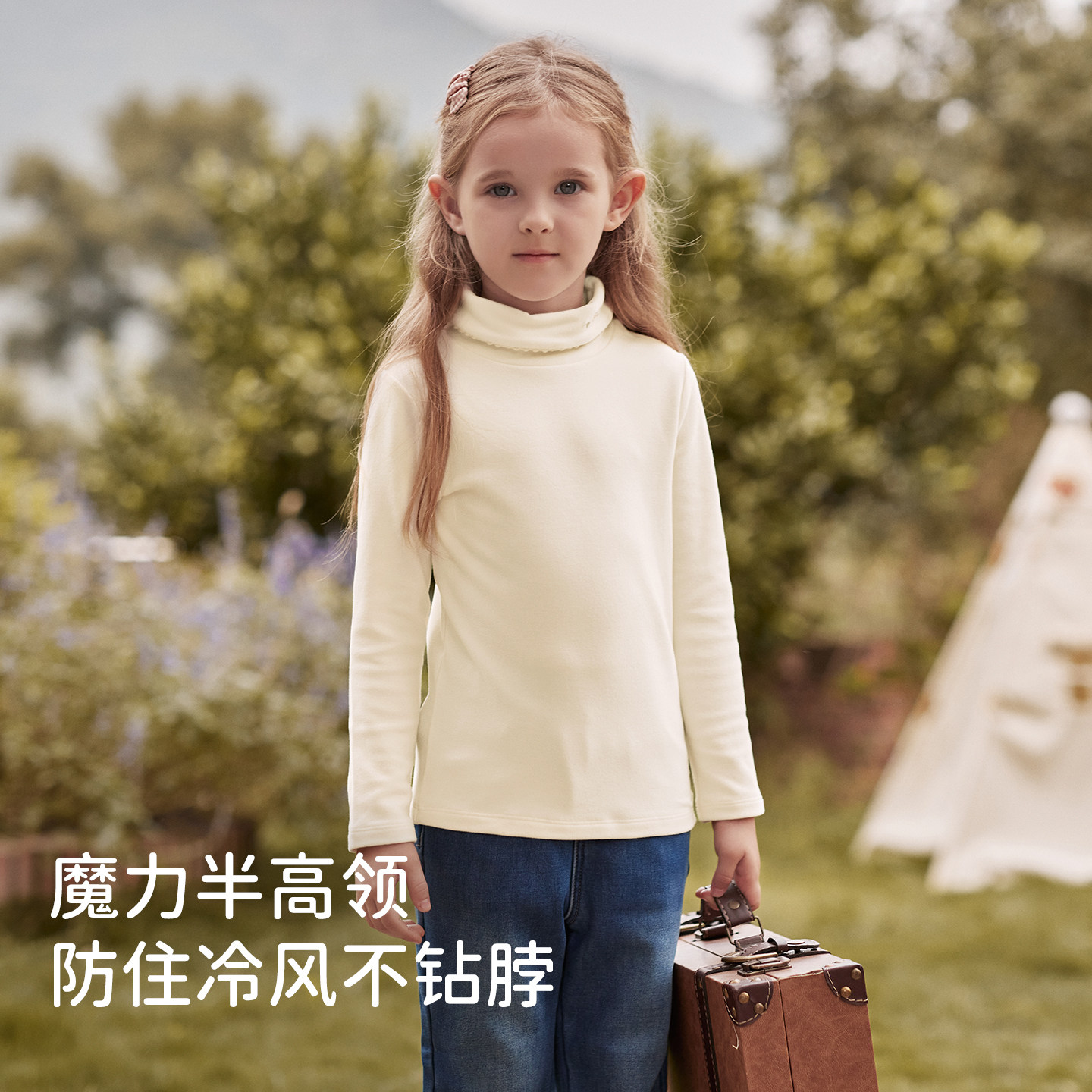 戴维贝拉女童长袖T恤秋冬装抗静电宝宝抗菌打底衫儿童发热上衣厚,淘宝优惠券,粉丝福利购,淘宝优惠卷