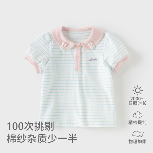 戴维贝拉女童条纹T恤儿童纯棉打底衫2026夏装新款女宝宝短袖上衣 - 图0