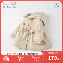 (Mall same section) Davibella girls wind clothes autumn clothing children jacket baby clothes baby boy clothing blouse