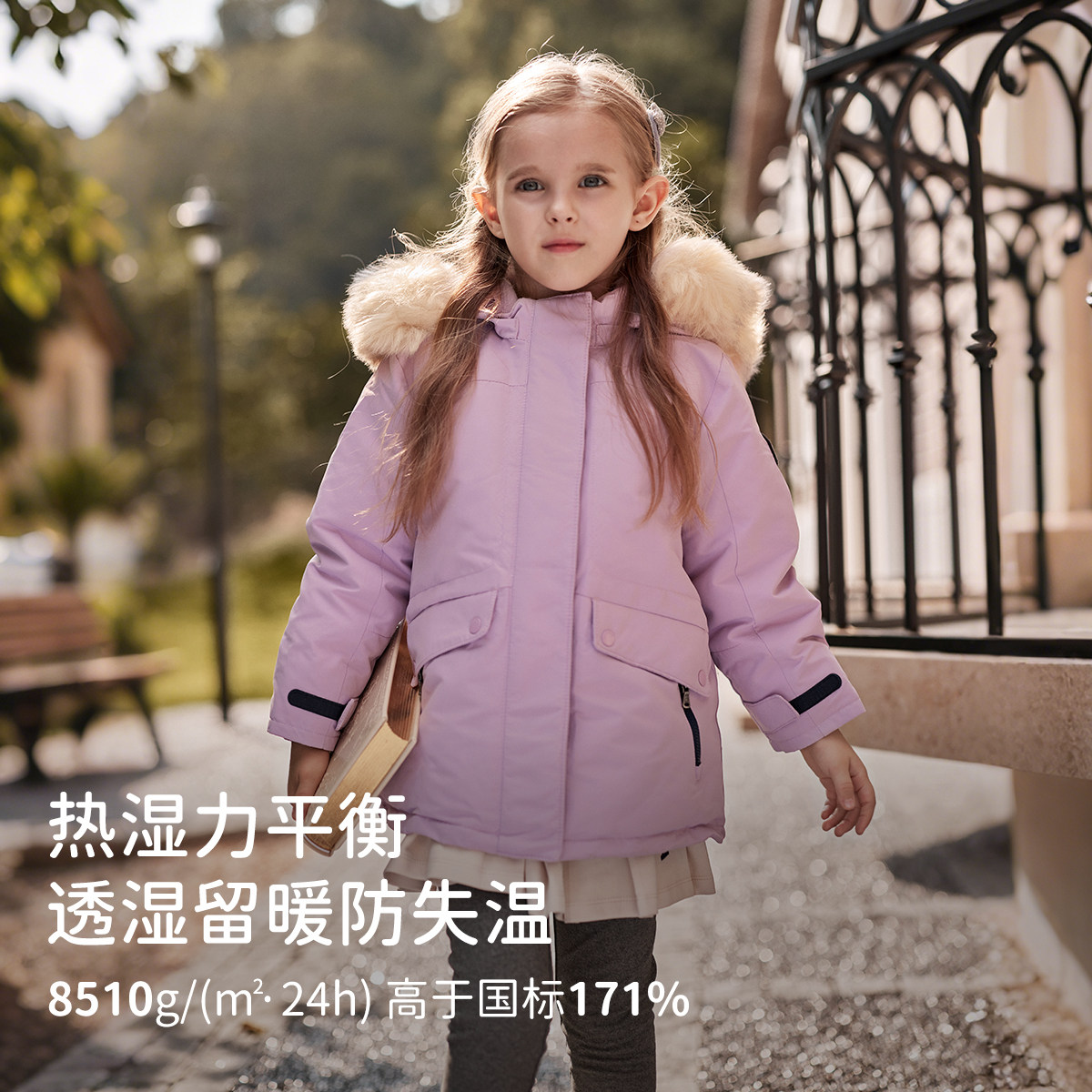 戴维贝拉儿童羽绒服男女童三防加厚外套冬季外出宝宝红色拜年服,淘宝优惠券,粉丝福利购,淘宝优惠卷