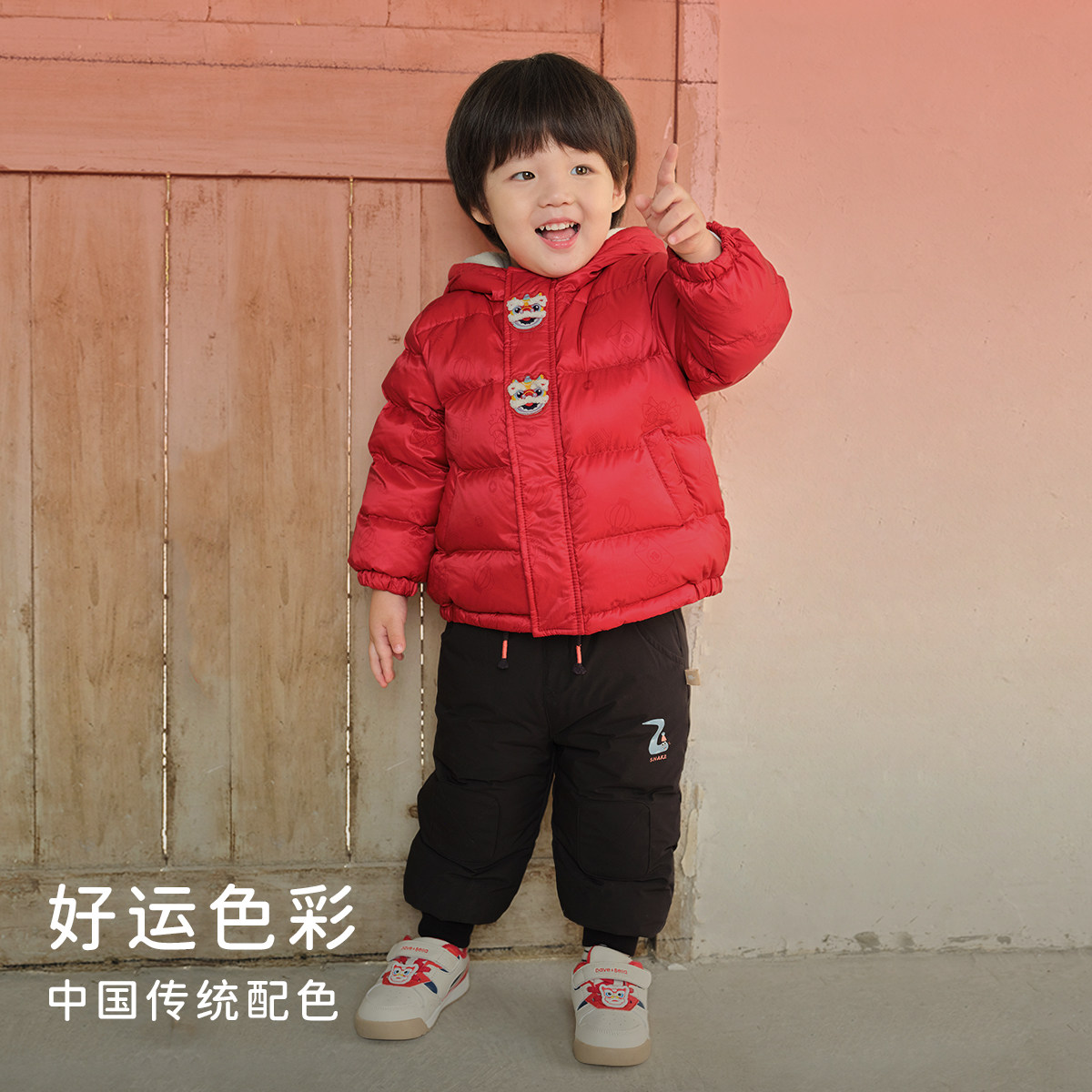 戴维贝拉女童中国风羽绒服男童新年外套2025冬装新款宝宝连帽上衣,淘宝优惠券,粉丝福利购,淘宝优惠卷