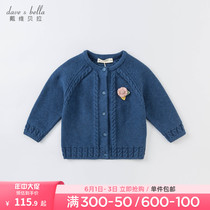 Davibella Girl Sweater 2022 Spring Autumn New Childrens Clothing Knitted Cardiovert Baby Children Foreign Pie Pure Cotton Blouse