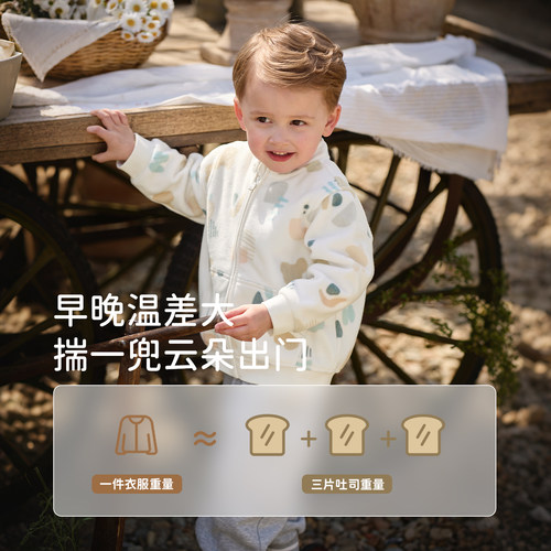 【抱抱衣】戴维贝拉童装男童摇粒绒外套秋装儿童男宝衣服婴儿上衣 - 图1