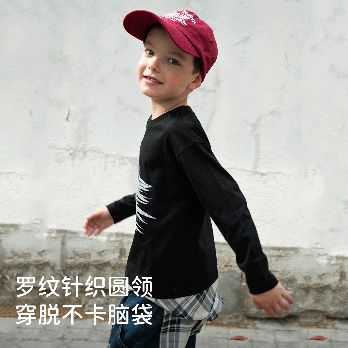 戴维贝拉男童长袖T恤秋装新款儿童休闲上衣男纯棉打底衫童装衣服,淘宝优惠券,粉丝福利购,淘宝优惠卷