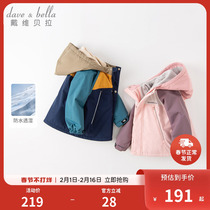 Davibella Children Jacket Spring Dress Girl Glint Outdoor Windproof Clothes Clip Cotton Boy Baby Cotton Suit Jacket