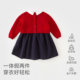 David Bella girl fashionable princess dress