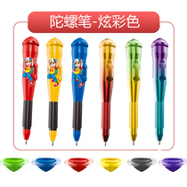 Childrens fingertips top pen rotary pennies lumps studs Toy Students Gift Fun Ballpoint Pens Decompression Office Stationery