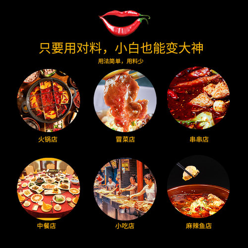 名厨世家飘香肉精油  一滴香烧烤油香精香锅卤肉增香剂肉味飘香剂 - 图2