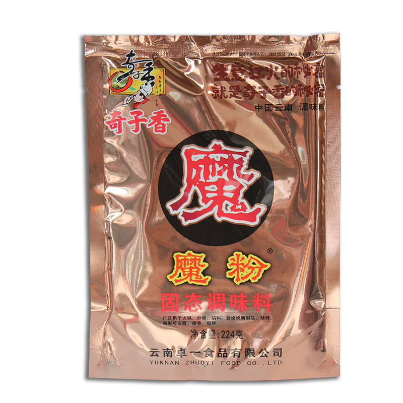 奇子香魔粉 磨粉魔精粉调味料魔精粉回味粉商用辣椒油增香粉调料 - 图2