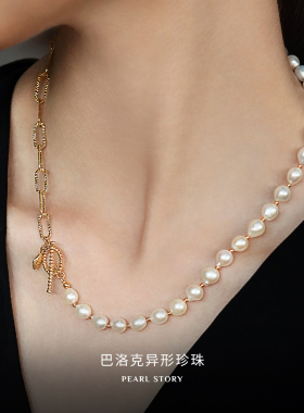 MGS/曼古银珍珠物语925银巴洛克珍珠项链链设计精致大气锁骨链子