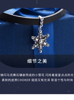 MGS幸运星真皮choker项圈锁骨链