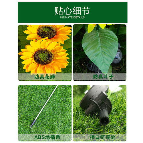 太阳能发光向日葵灯庭院户外景观庭院阳台花园草坪插地装饰布置灯 - 图1