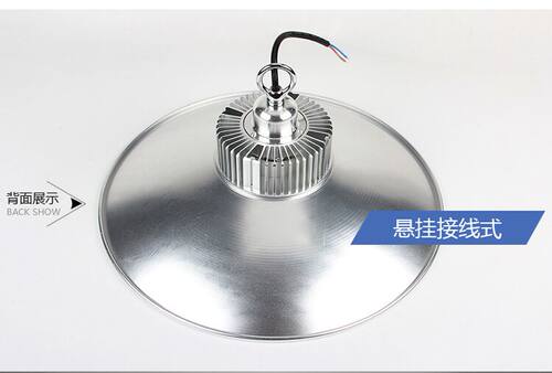 led工矿灯 厂房灯车间仓库工厂吊灯 照明天灯罩80W100W120W防爆灯 - 图0