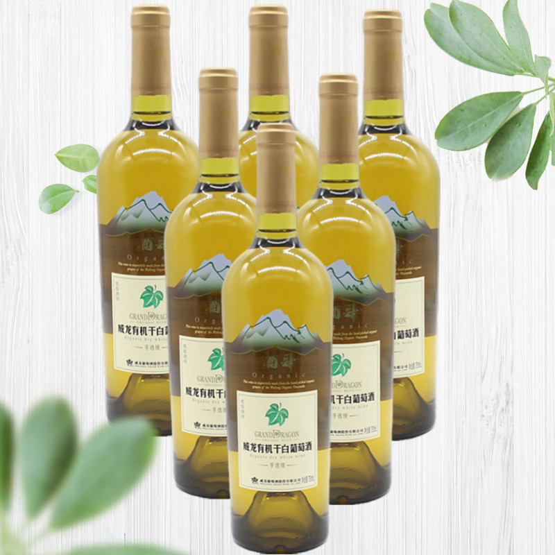 威龙有机酒肆干白手选级优质酒田750ml6瓶整箱葡萄酒特惠区域包邮