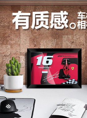F1法拉利车队SF23勒克莱尔塞恩斯车模3D立体画签名展示相框装饰画