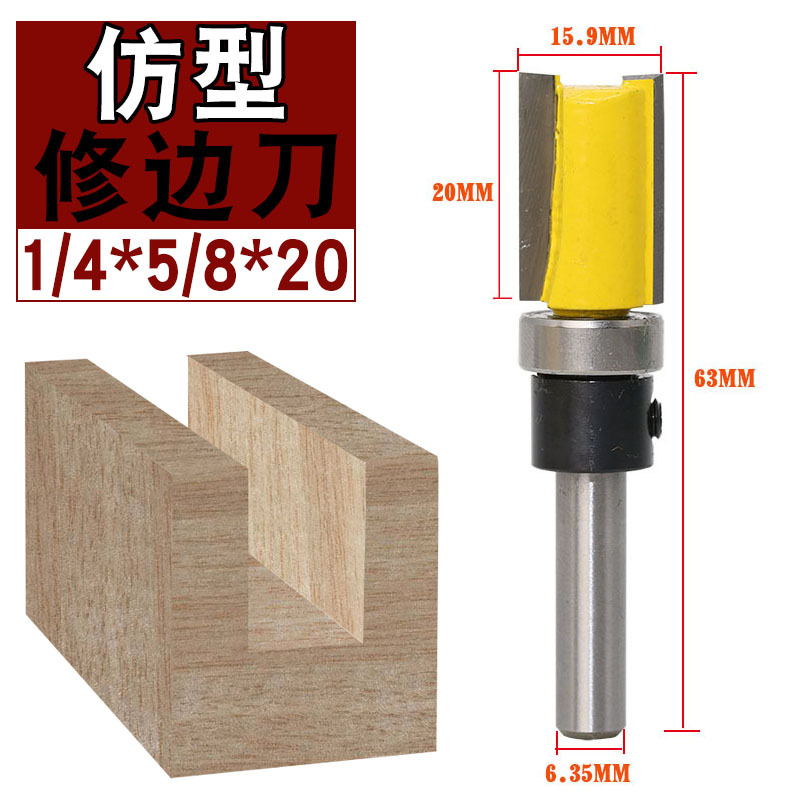 木工修边刀头6.35mm带轴承直刀仿型直刀修边刀木工铣刀锣机开槽 - 图2