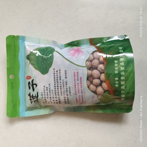红莲子带芯大颗粒湘潭湘莲干货新货湖南特产粉糯红皮莲子500g包邮 - 图3