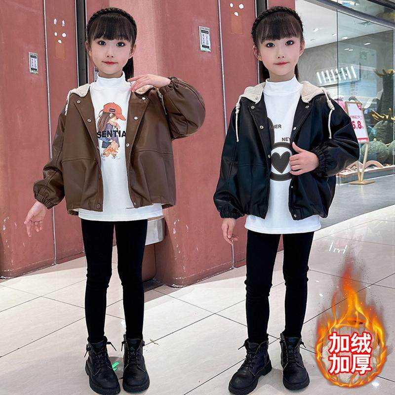 女童皮衣外套时尚韩版2025年新款中大儿童春秋洋气可拆卸连帽上衣,淘宝优惠券,粉丝福利购,淘宝优惠卷