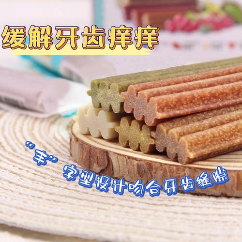 昵趣狗狗咬胶宠物零食泰迪金毛螺旋藻洁齿骨磨牙棒整盒30支 - 图2