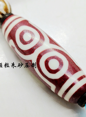 三眼天珠朱砂女原创设计民族风