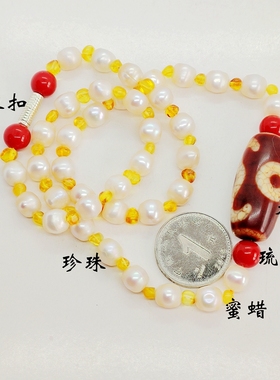 西藏蒙古民族风蜜蜡玛瑙天然珍珠
