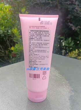 马来西亚港版科士威香水护肤乳