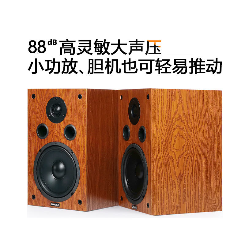 6.5寸音箱hifi发烧无源书架2.0环绕家用会议壁挂木质壳体功放音响 - 图2