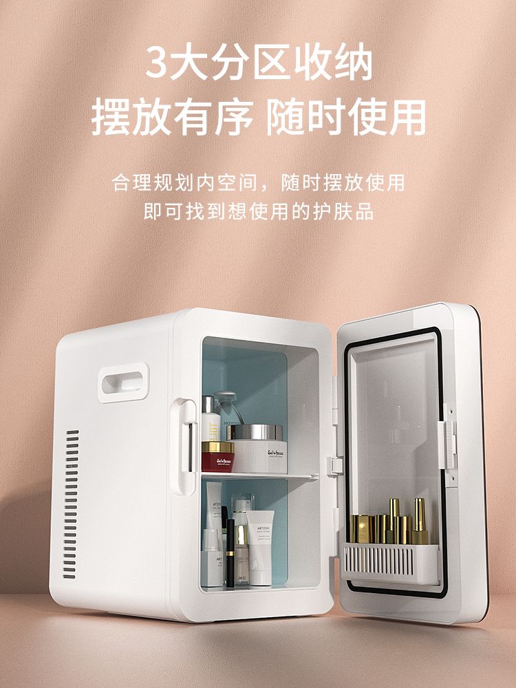 SAST车载迷你小冰箱mini宿舍出租房小型母乳单人用冷藏箱车家两用 - 图1