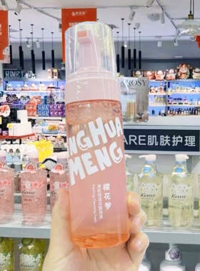 樱花梦氨基酸洁面泡沫150ml保湿补水温和洗面奶慕斯青少年男女