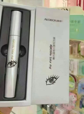雅邦黑天鹅纤长睫毛膏卷翘浓密大眼睫毛膏