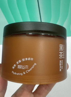 柳丝木黑茶卸妆膏120ml凝脂净澈卸妆深层清洁温和湿卸养合一正品