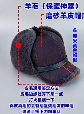 俄罗斯风格精品真羊皮毛大耳帽子